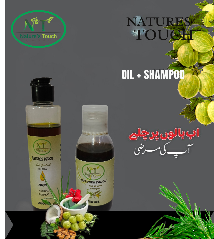 Natures Touch Hair Oil & Organic Shampoo